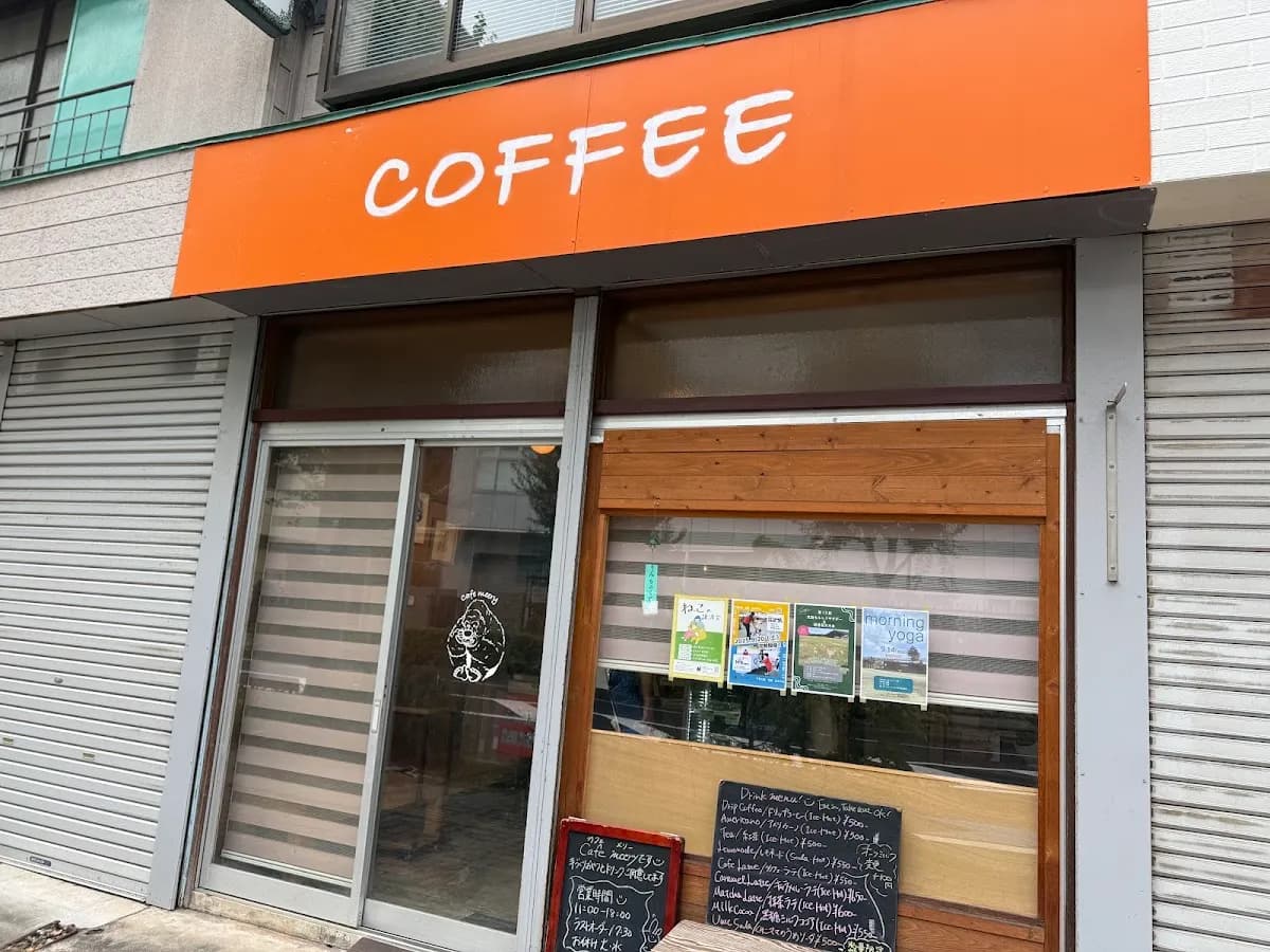 喫茶店Cafe Meery