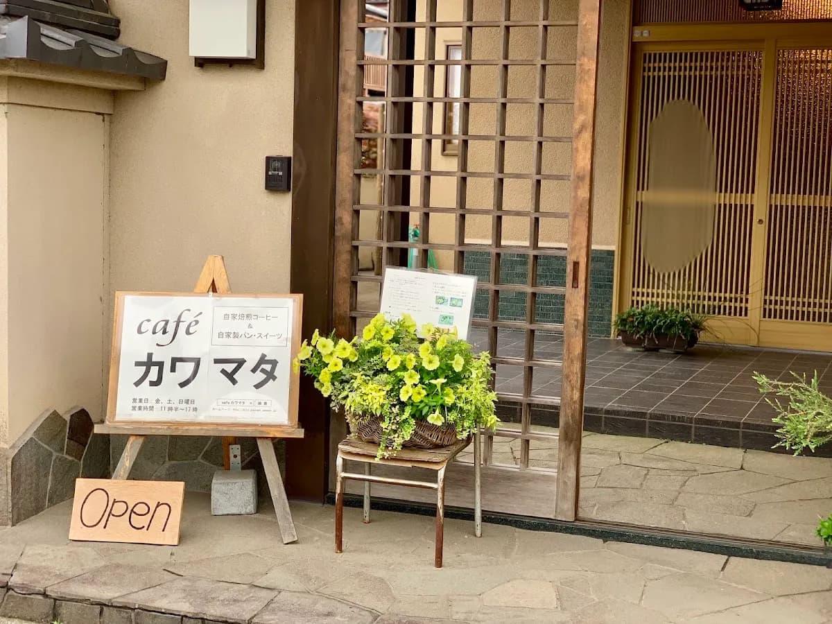cafe カワマタ