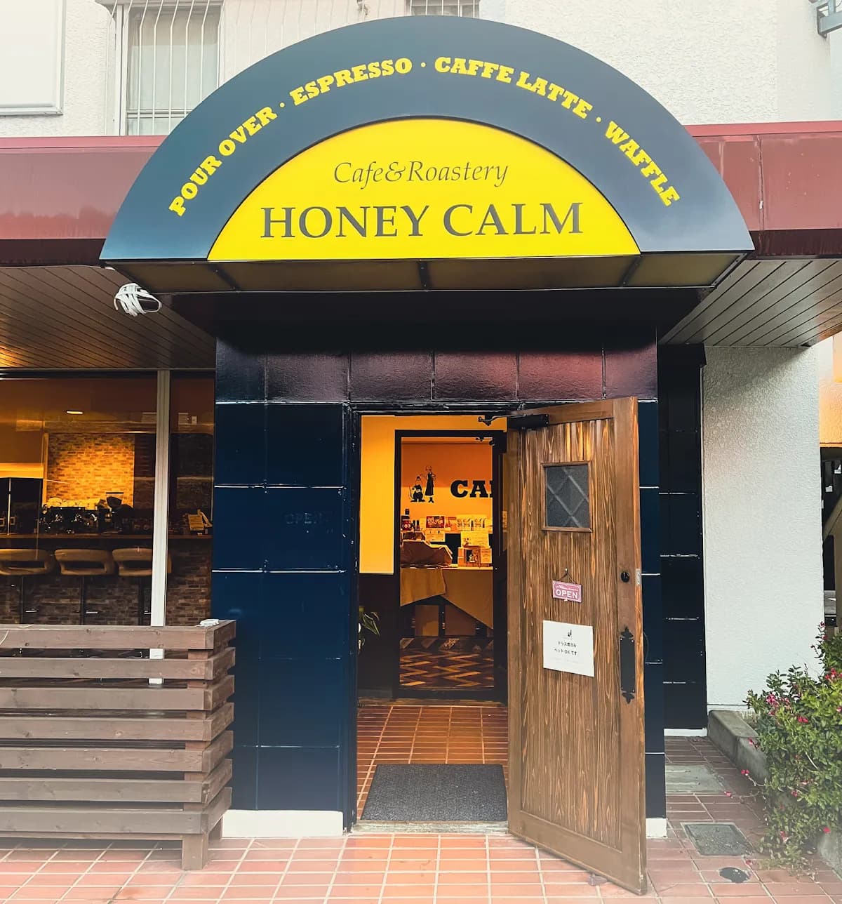 cafe HONEY CALM(カフェ ハニーカーム)