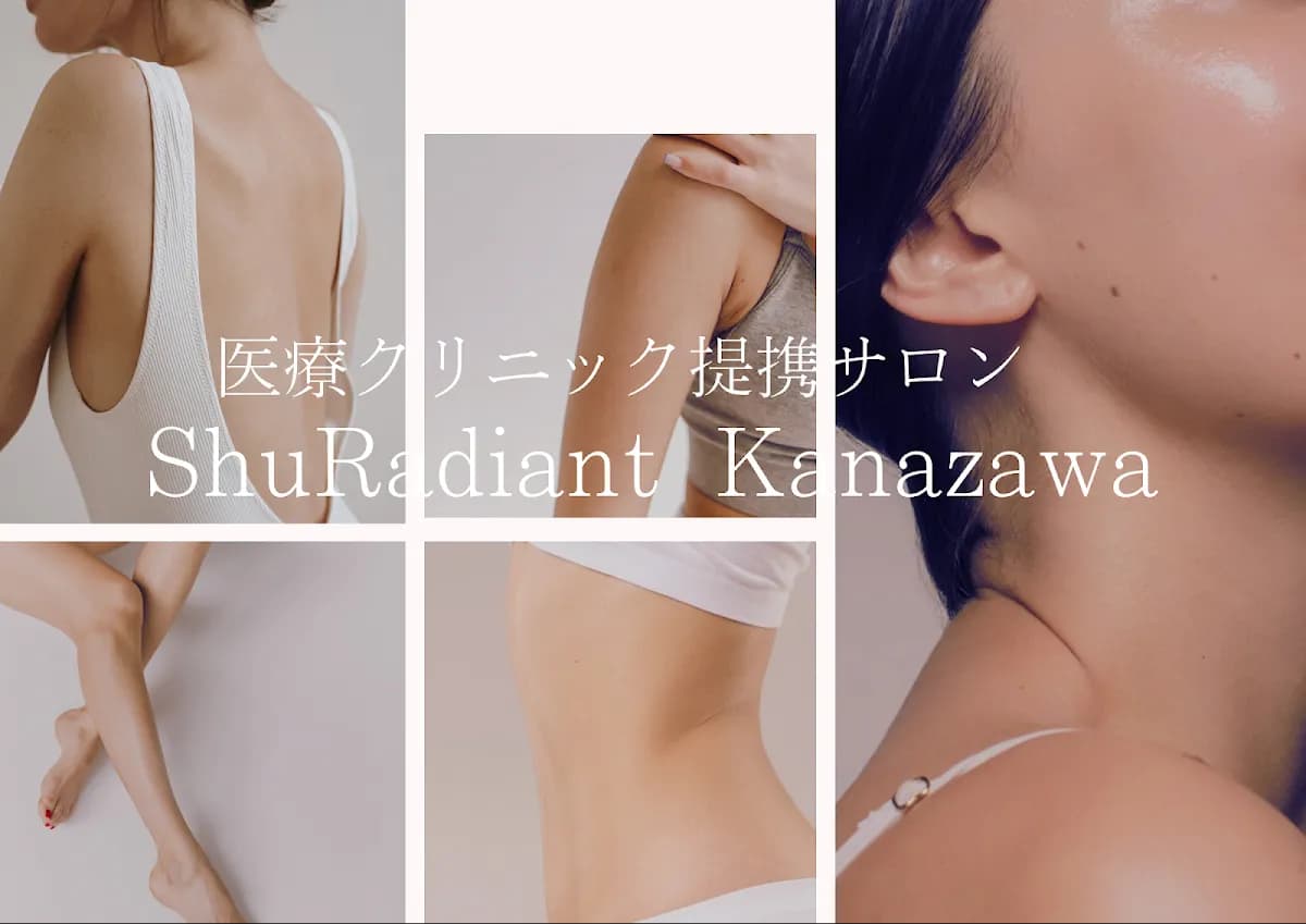 ShuRadiant（シューラディアント）金沢店