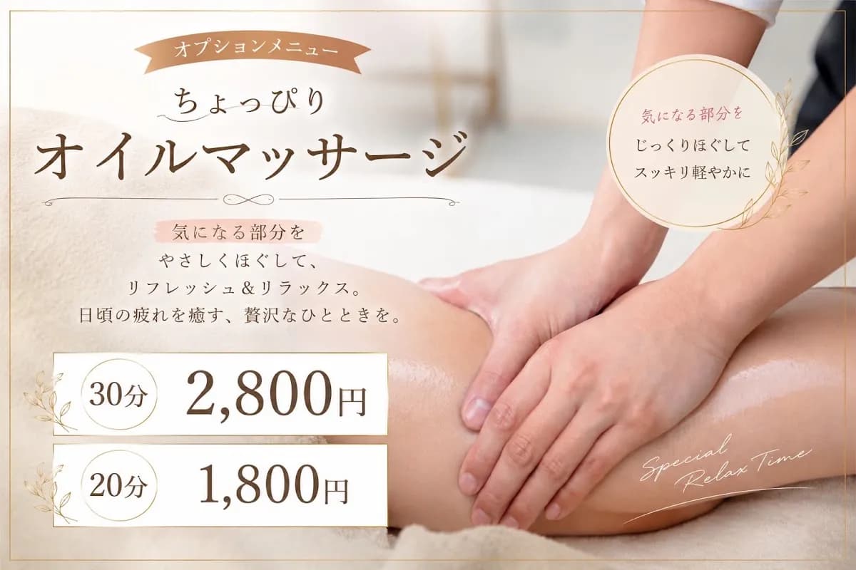 Beauty Salon miin