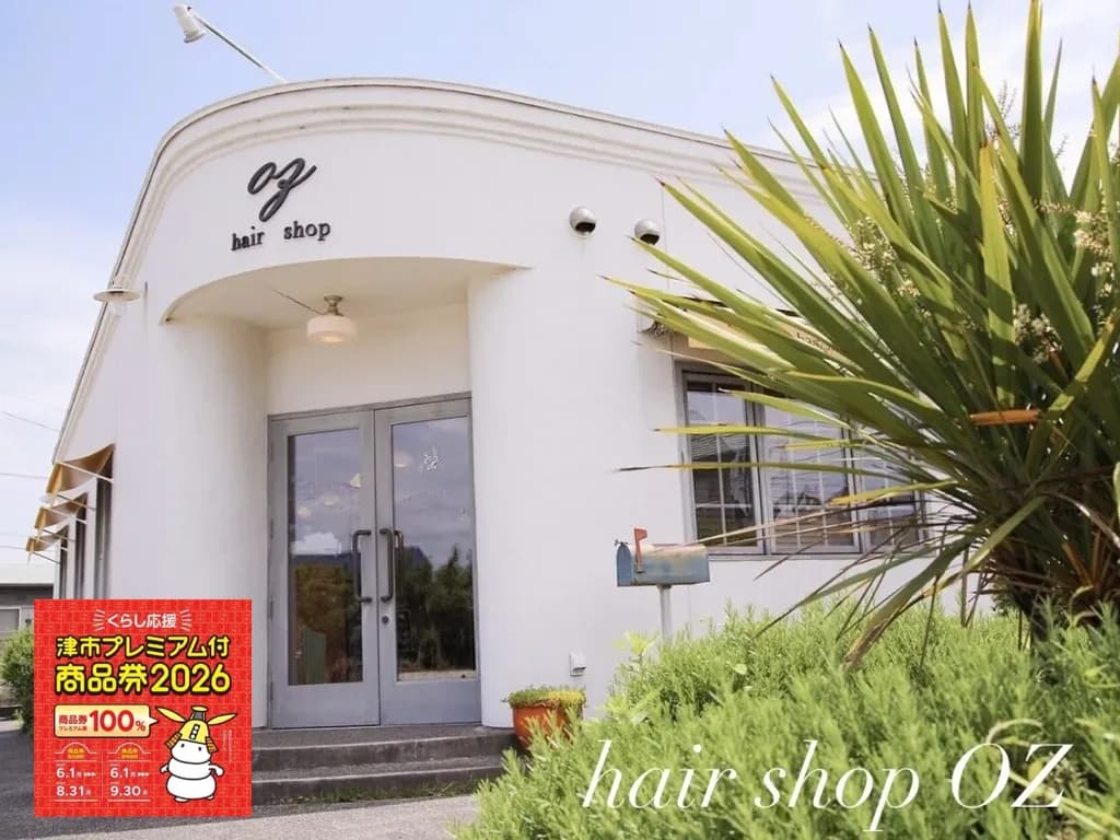 hair shop oz