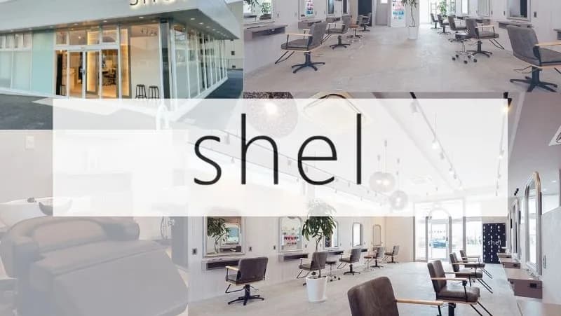 shel 津山の手店