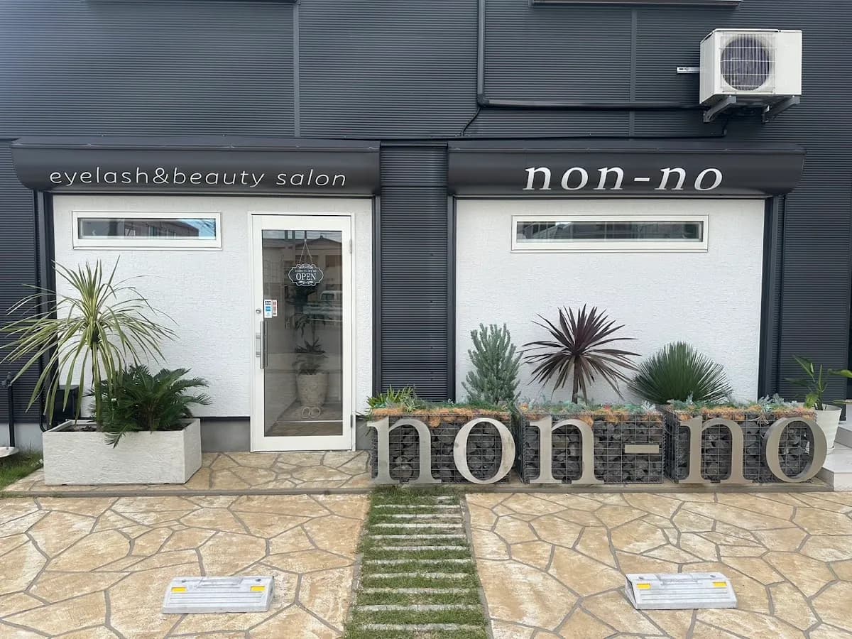 Total Care Salon non-no