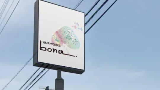 HAIRWORKSbona.前橋店ヘアーワークスボナマエバシテン