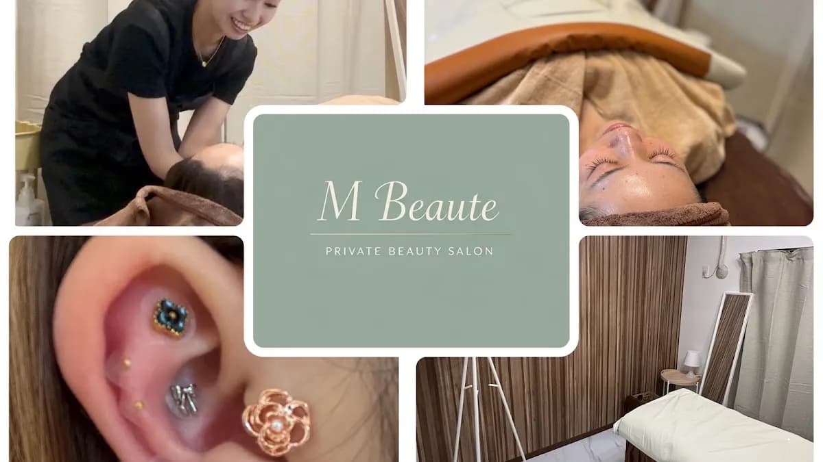 敏感肌専門店 M Beaute(エムボーテ)
