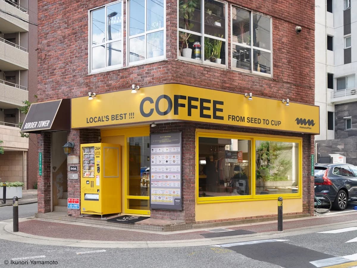マヌコーヒー 春吉店