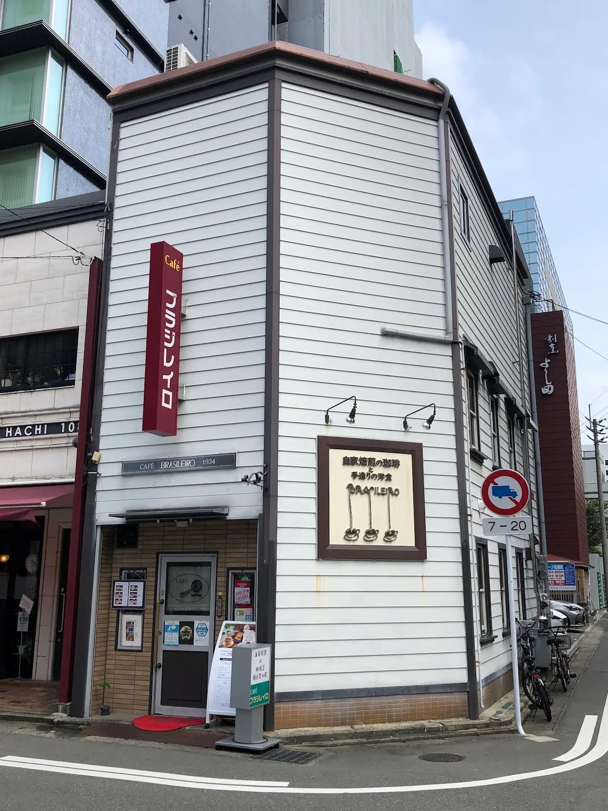 カフェ ブラジレイロ