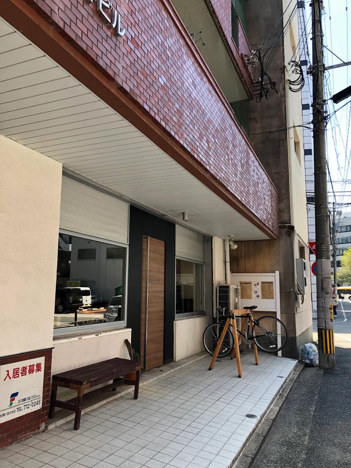 コネクトコーヒー