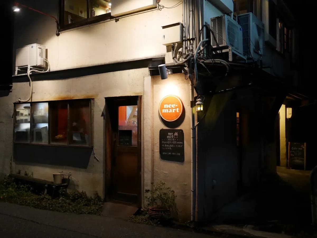 ｃａｆｅ−ｎｅｅ