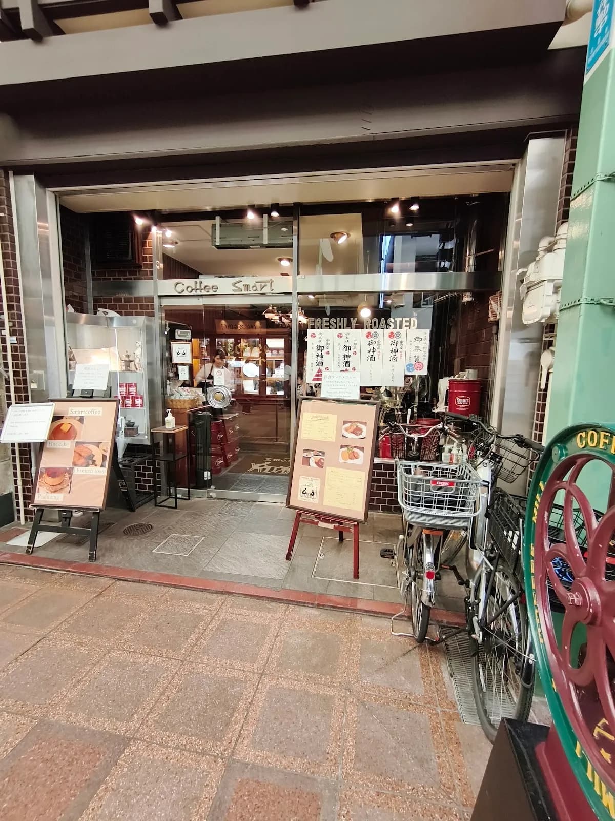 スマート珈琲店