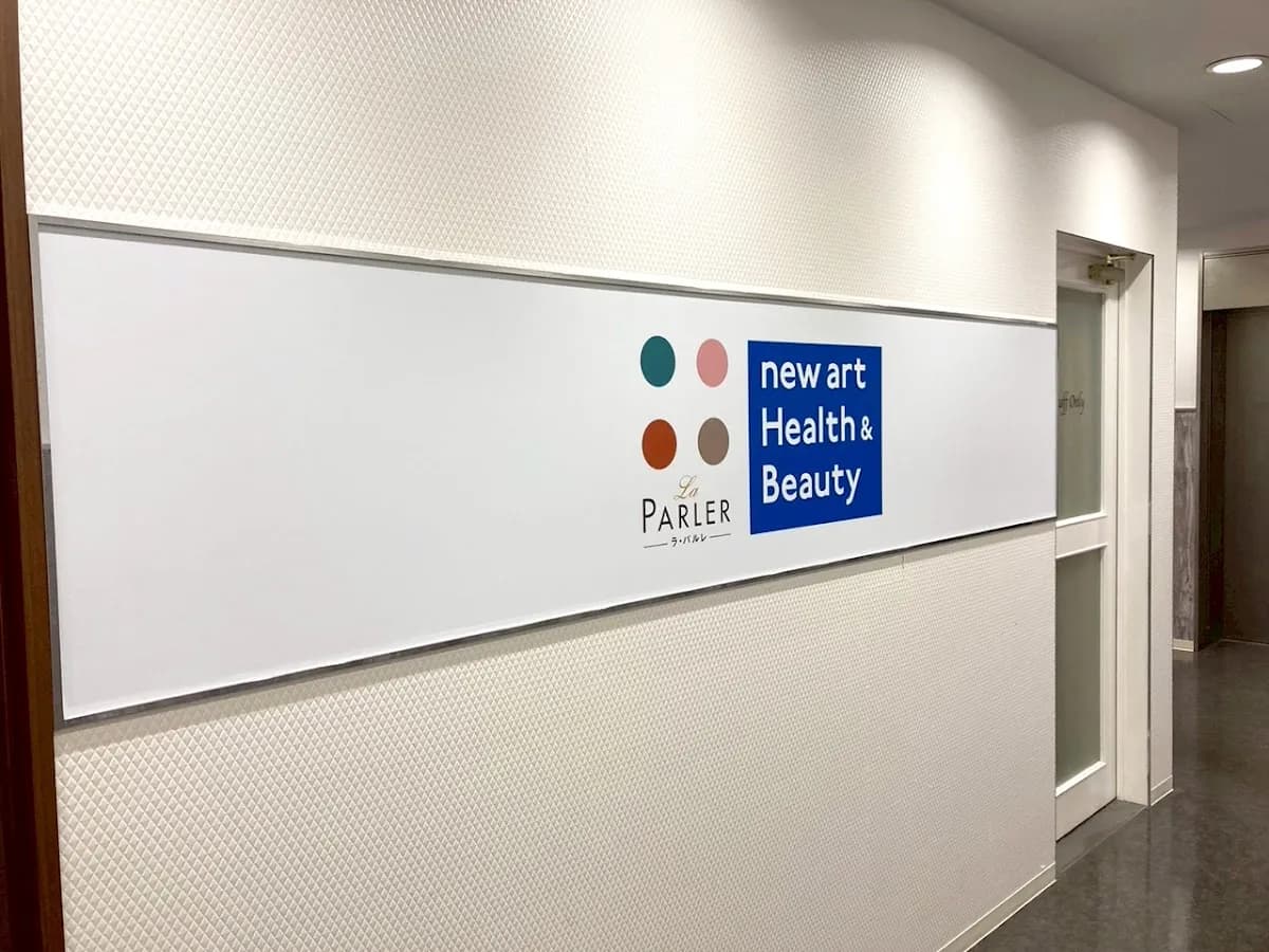 ラ・パルレ 京都本店