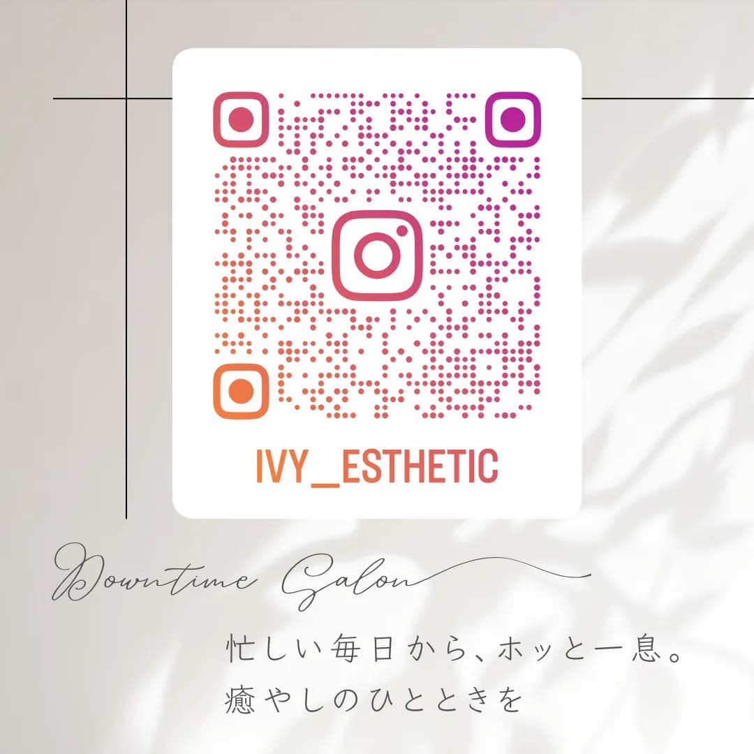 Ivyセントコア山口店／アイビー