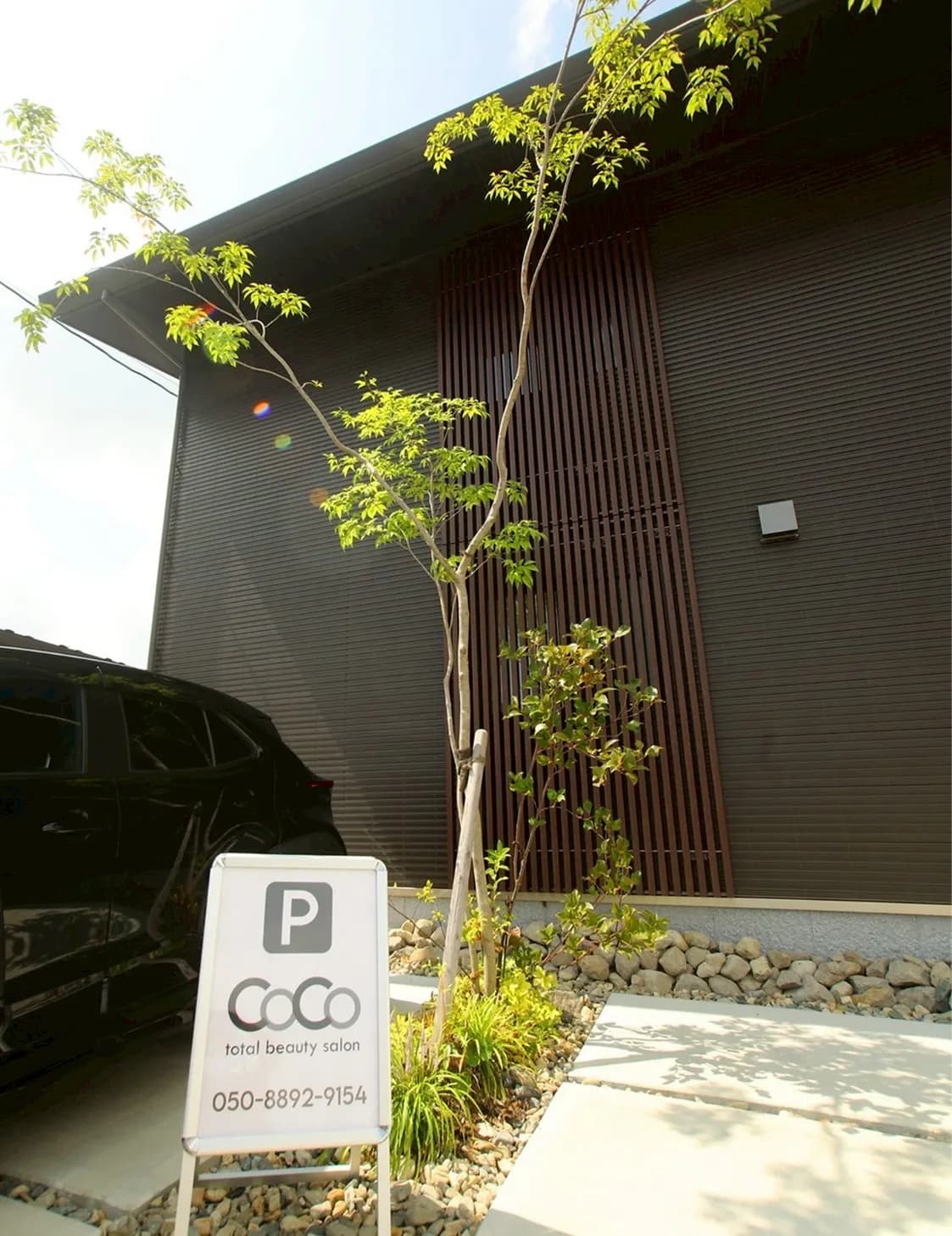 トータルビューティーサロンCoCo