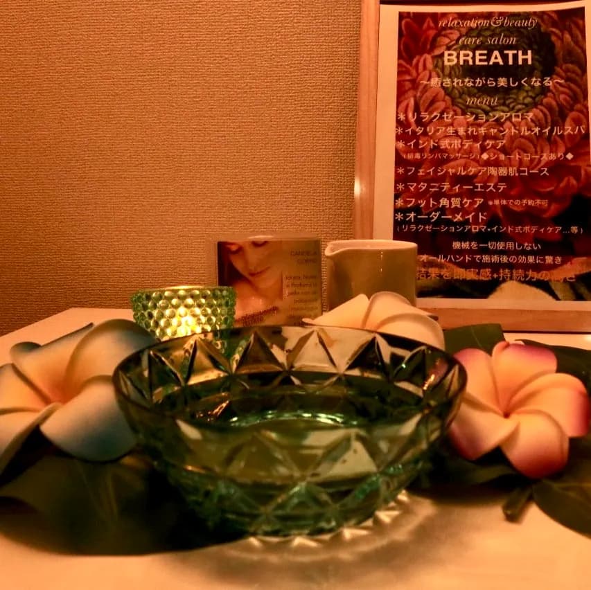 relaxation&beautycare salon BREATH