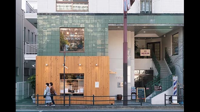 cafe de MOU (カフェ ド ムー)