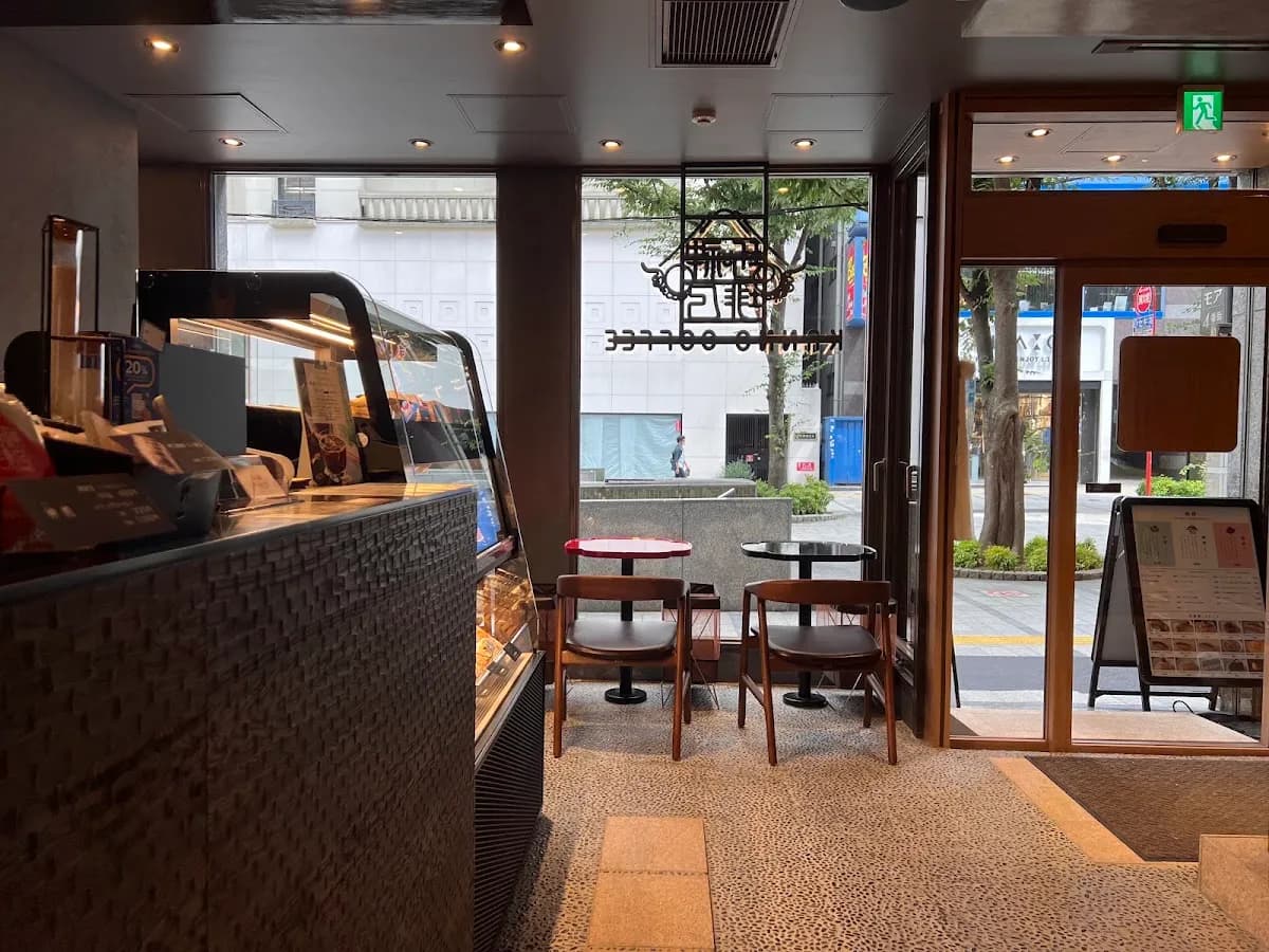神乃珈琲 新宿東口店