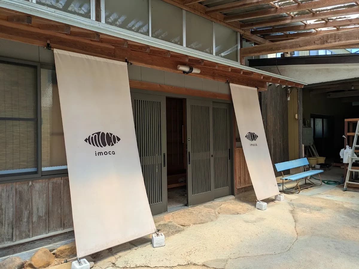 古民家カフェ imoca