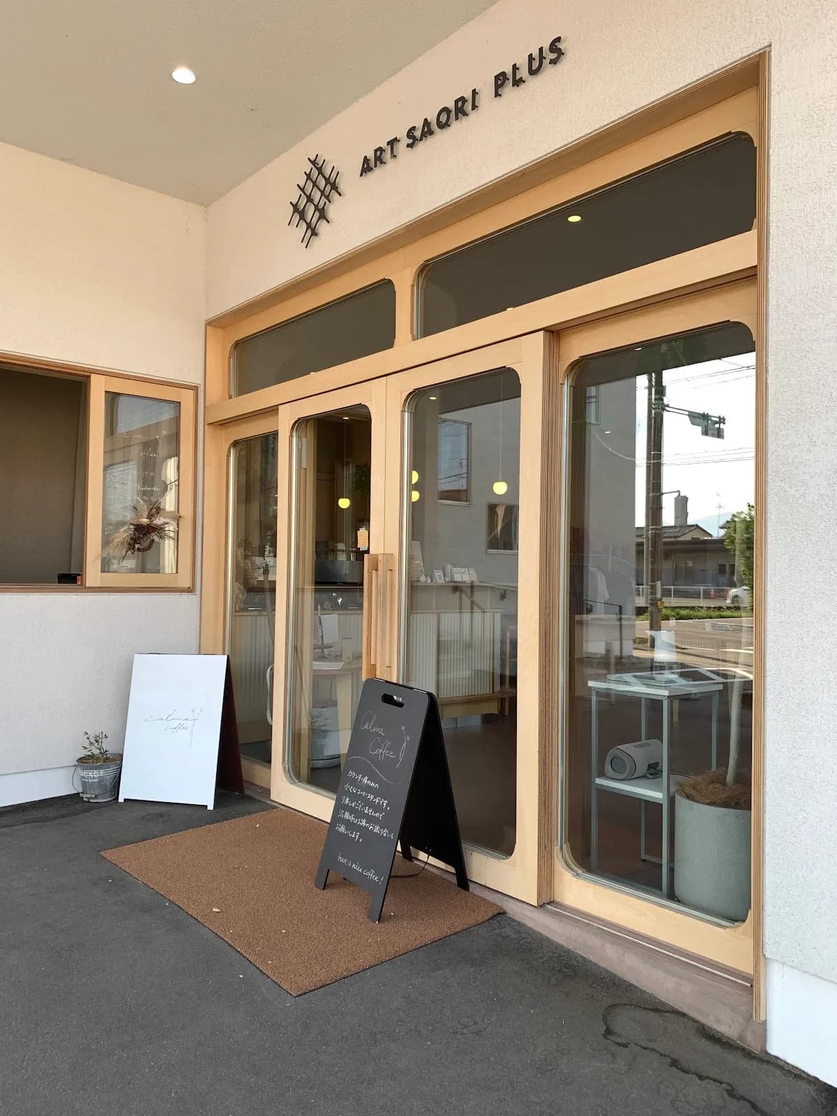 Calme Coffee