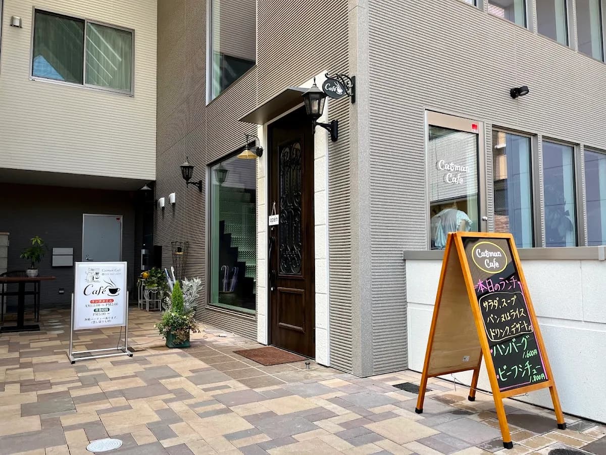 キャットマンカフェ
