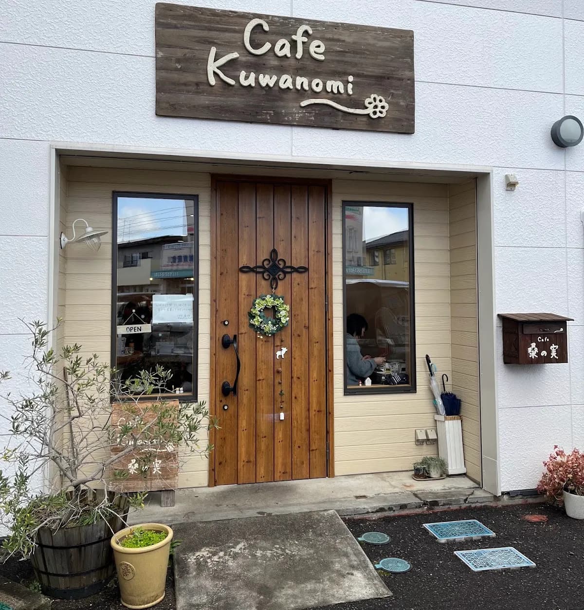 Cafe kuwanomi