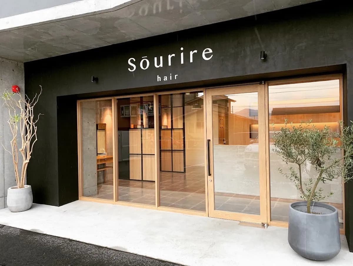 半個室型美容室 Sourire 【スーリール】 南大分店