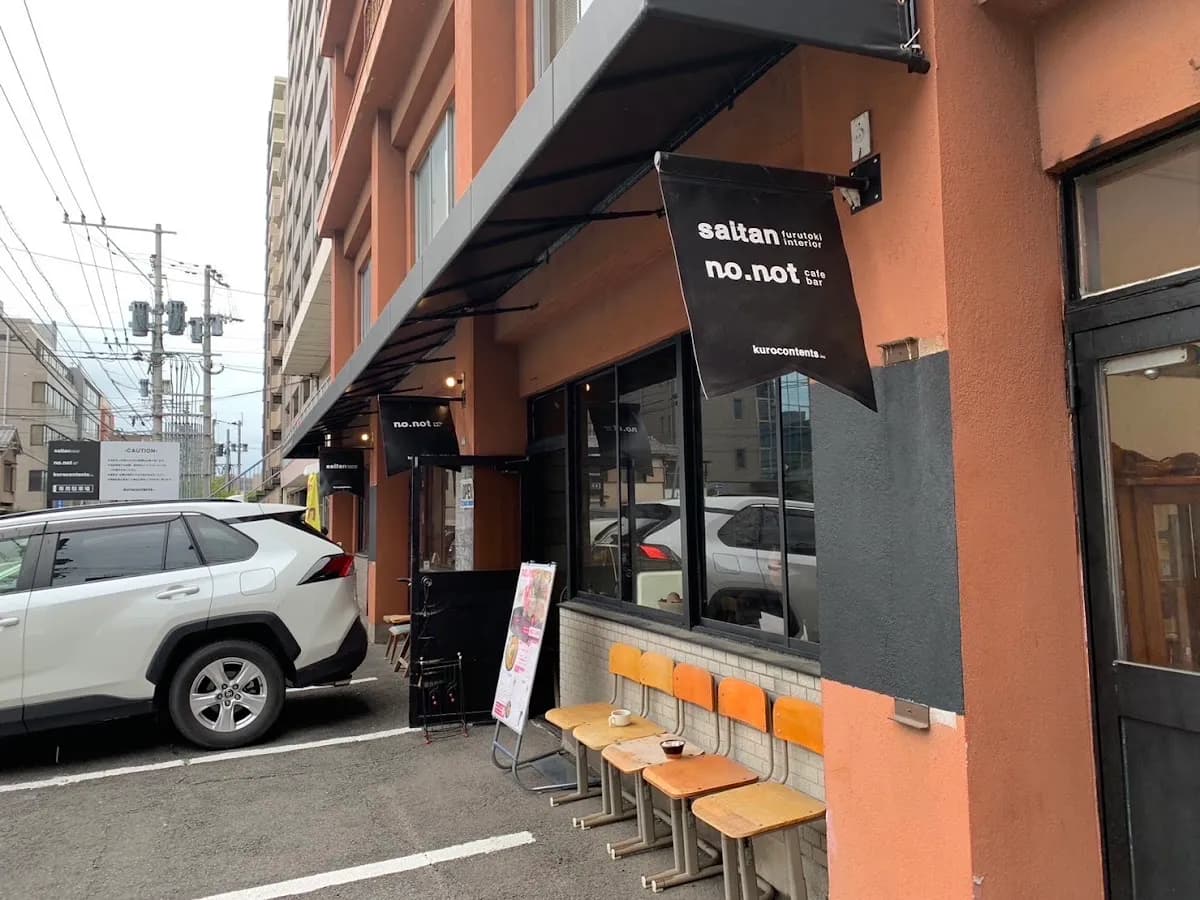 no.not.cafe×MOON