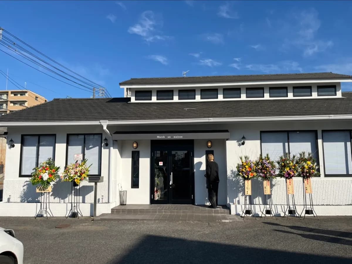Marsh un maison（マーシュアンメゾン）