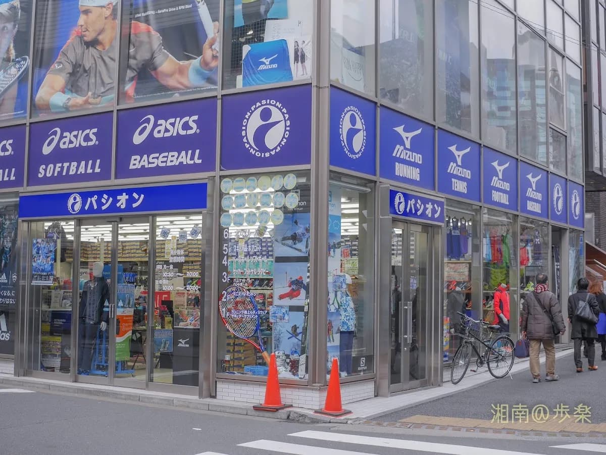 パシオン 横浜店