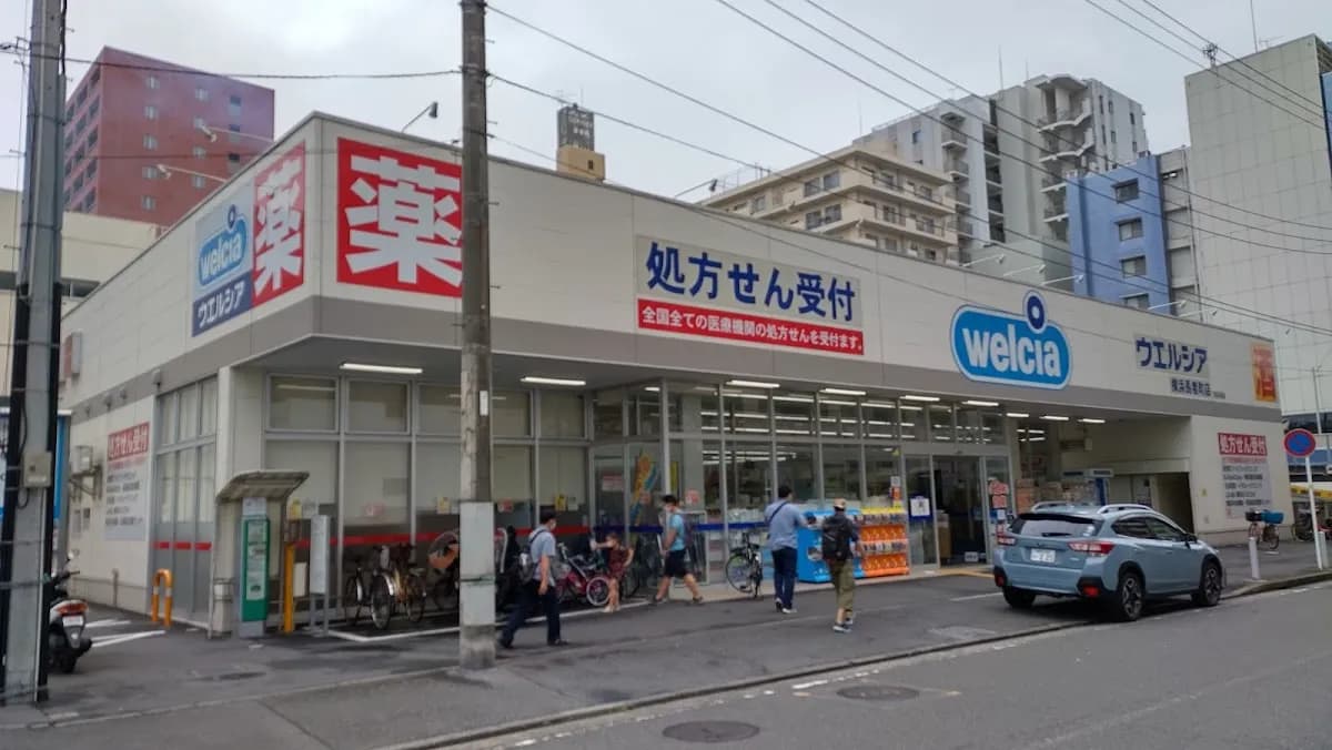 ウエルシア横浜長者町店