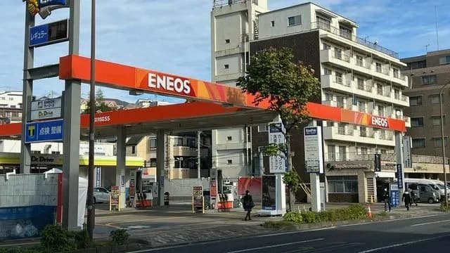 ENEOS Dr.Driveセルフ三ッ沢店（ENEOSモビリニア）