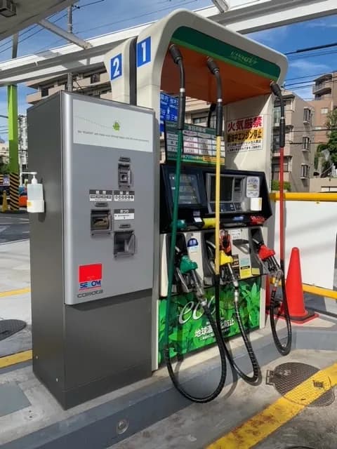 ECO Station セルフ片倉SS（かなせき）
