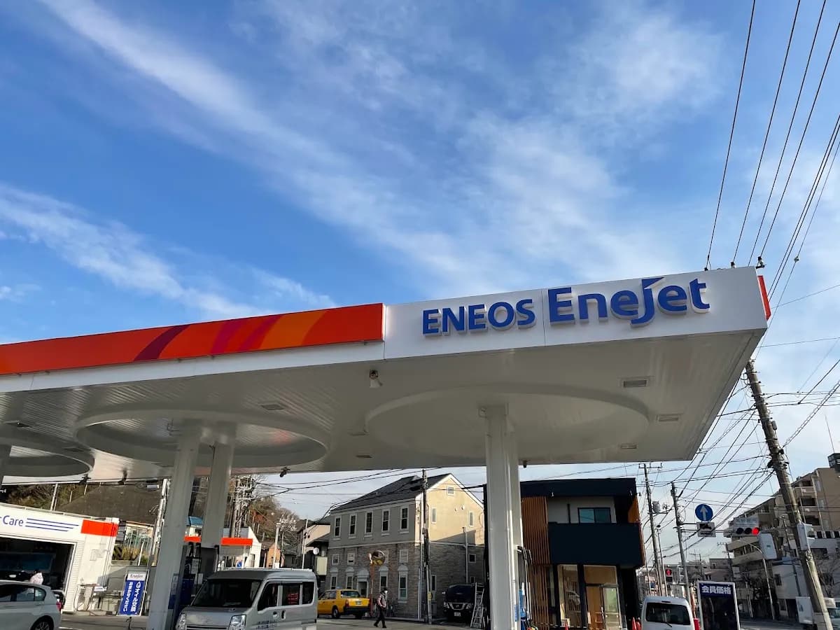 ENEOS EneJet ジョイセルフ間門SS／（株）木所