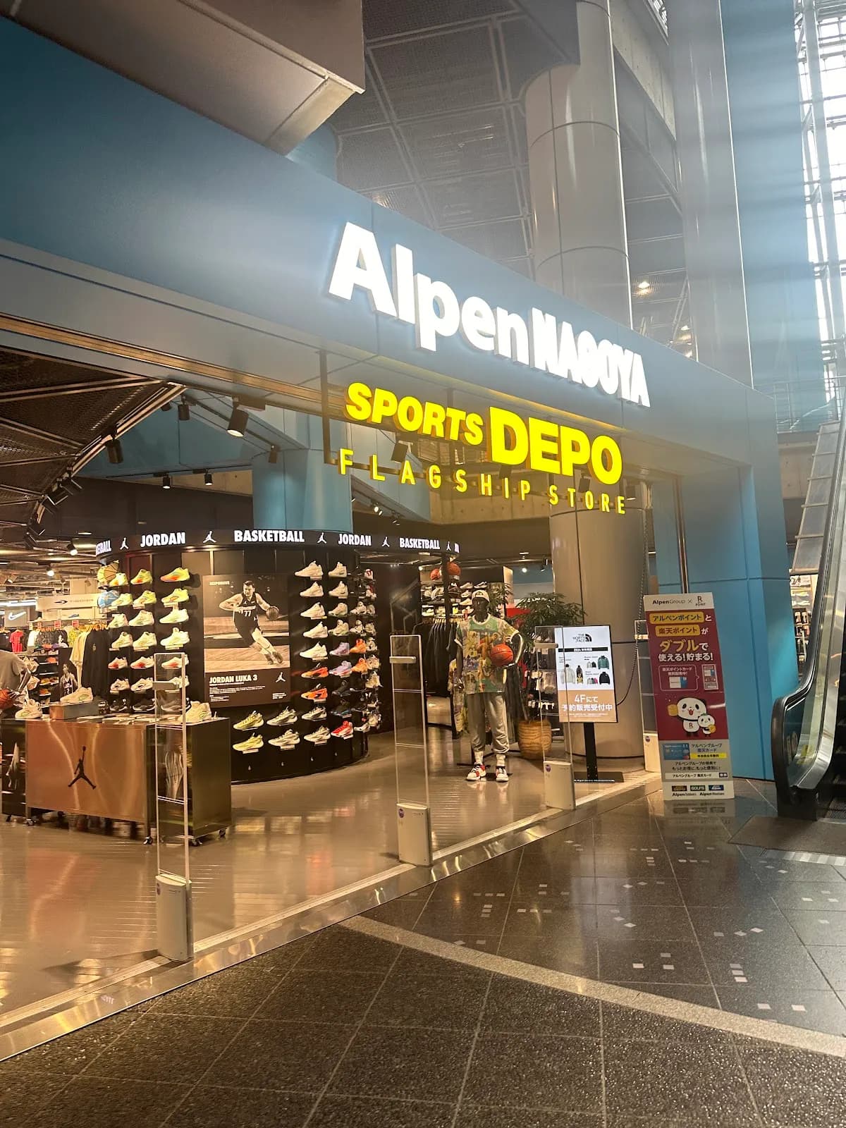 スポーツデポ フラッグシップストア 名古屋栄店