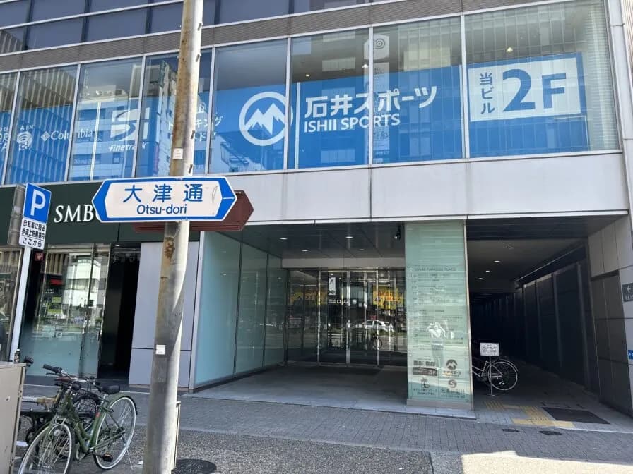 石井スポーツ 名古屋店