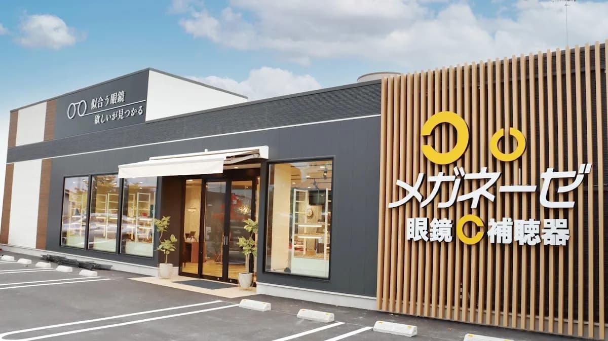 メガネーゼ名古屋中川店