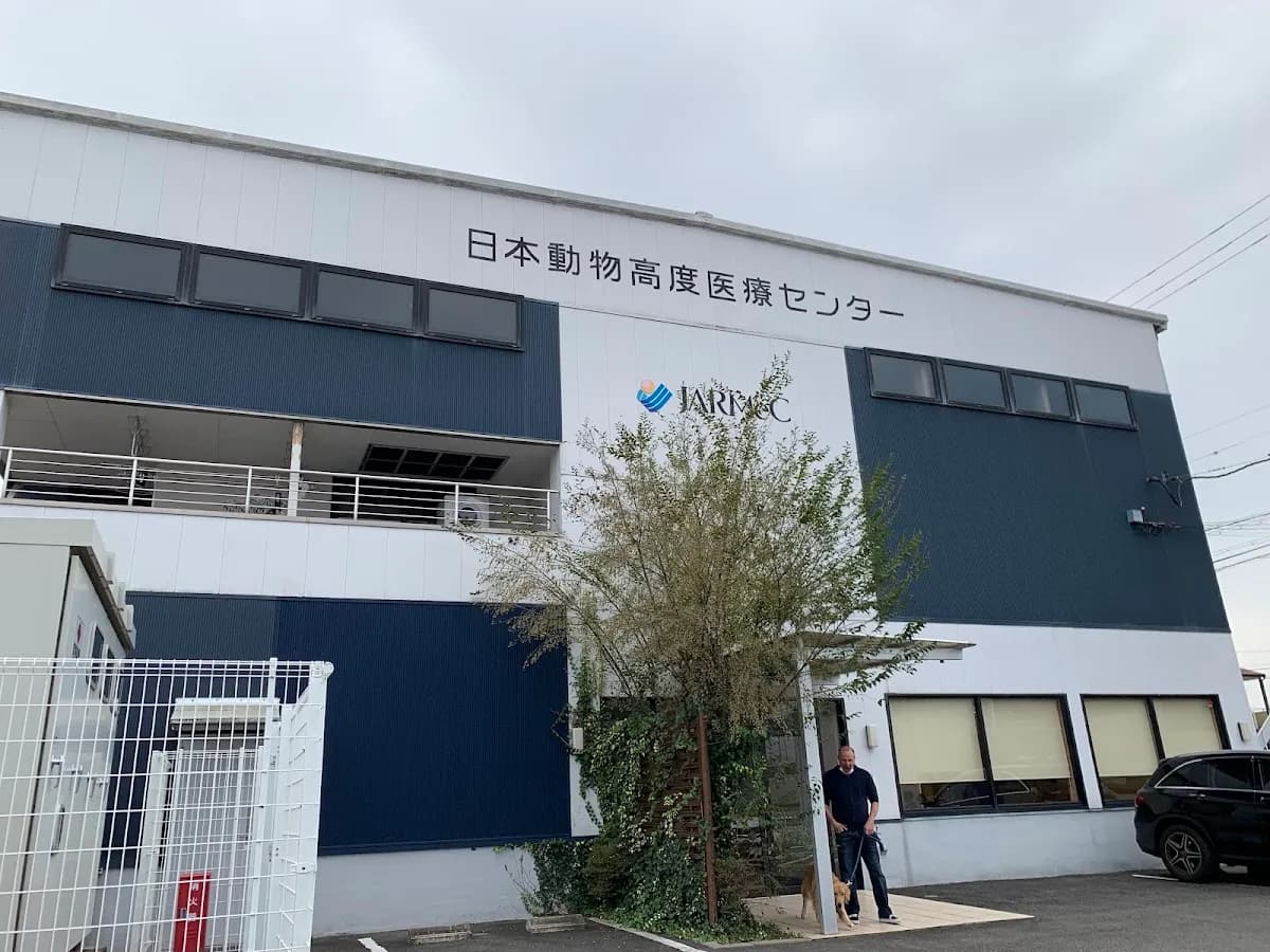 日本動物高度医療センター名古屋病院