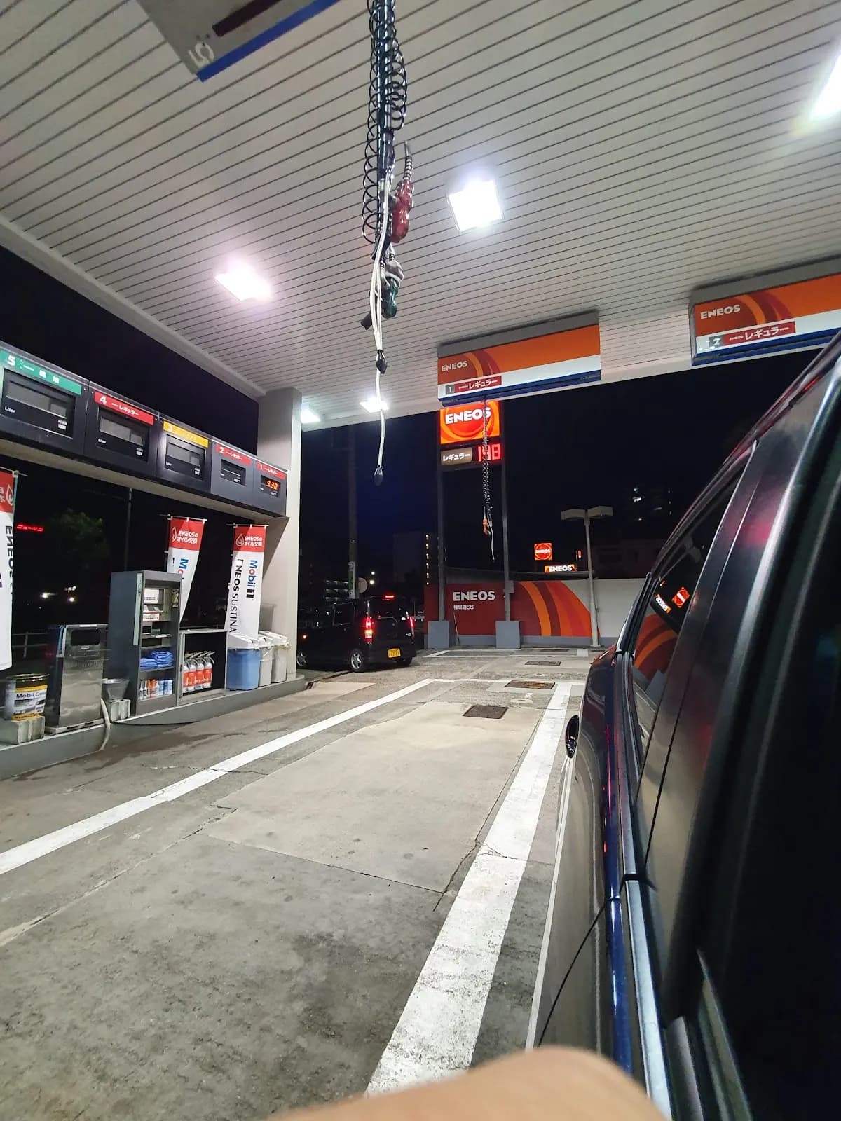 ENEOS 権現通SS（山北産業）