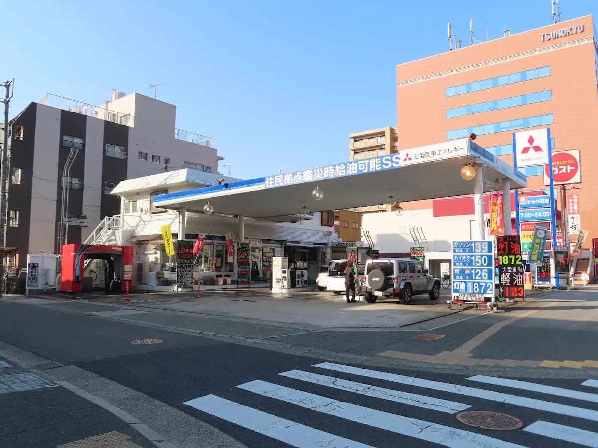 三菱商事エネルギー 古渡SS（タカラ石油）