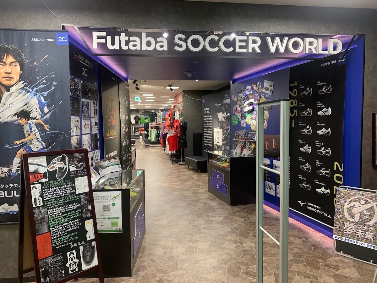 フタバスポーツ サッカーワールド