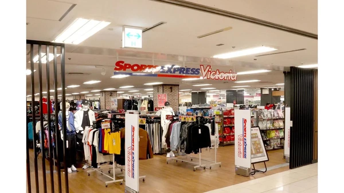 スポーツエクスプレスヴィクトリア イトーヨーカドー浦和店