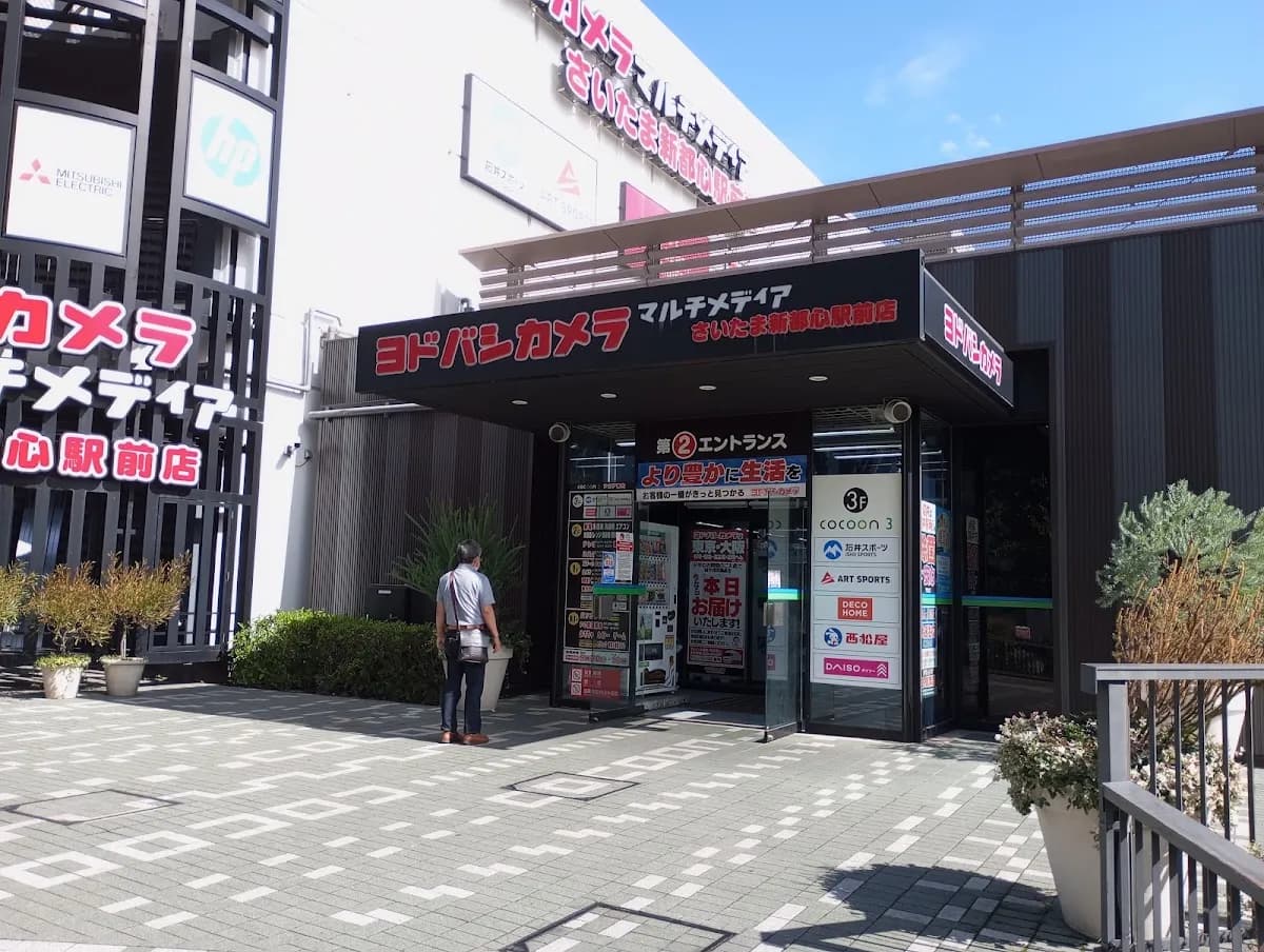 石井スポーツ ヨドバシさいたま新都心駅前店