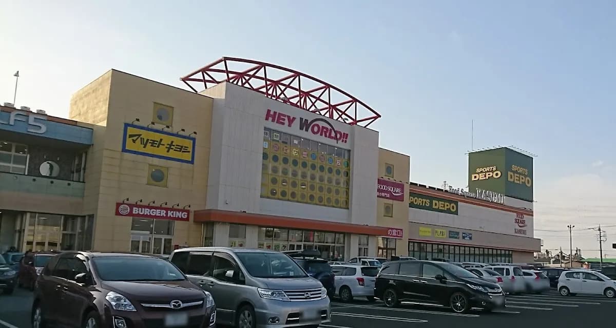 スポーツデポ 北本店