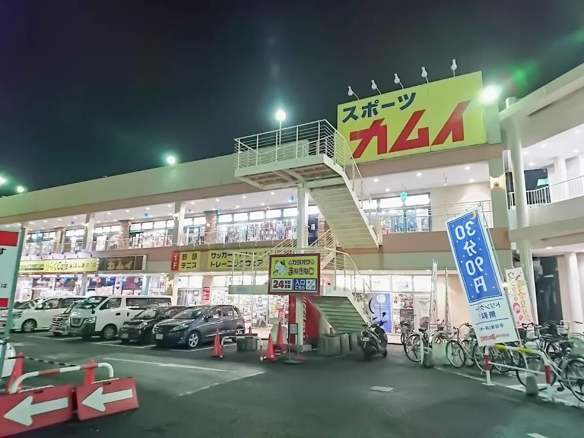 スポーツカムイ 越谷店