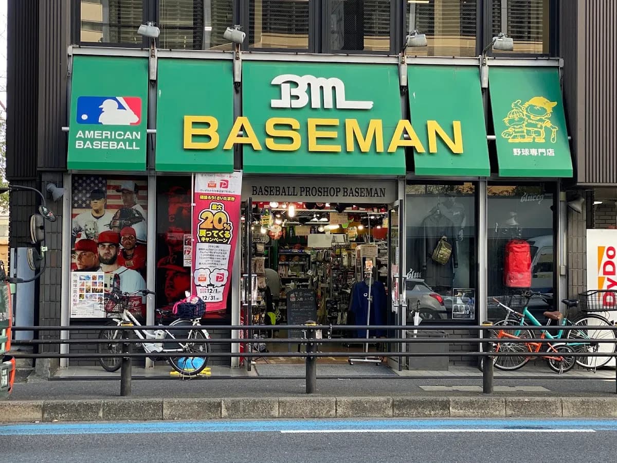 ベースマン 大宮支店