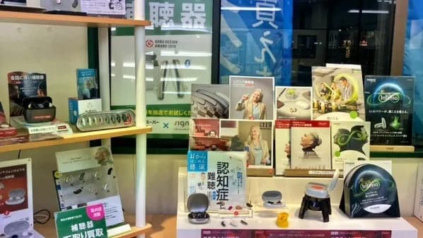 メガネスーパーさいたま宮原店