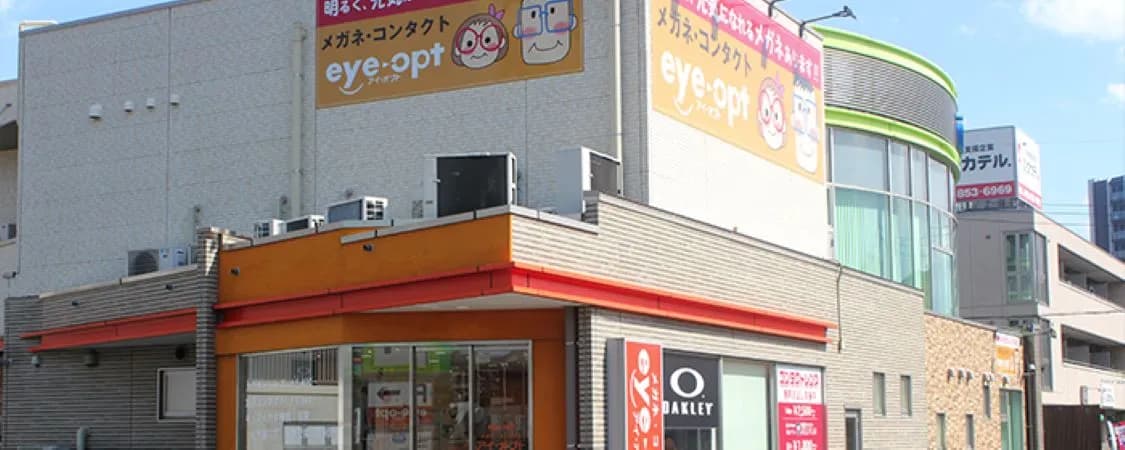 アイオプト南与野店