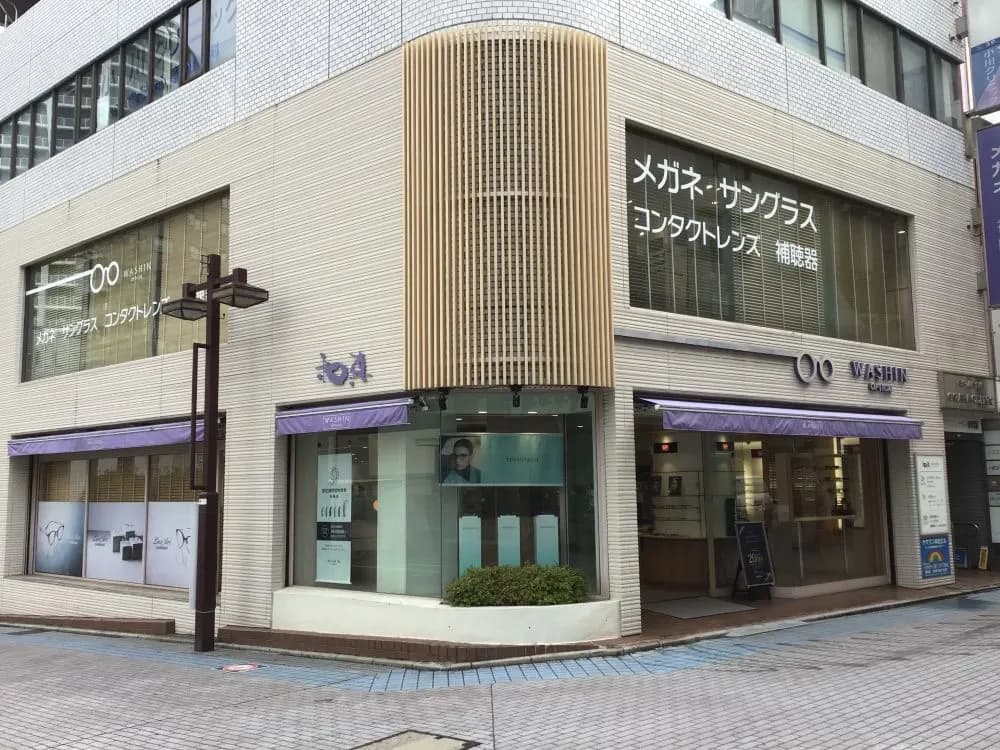 和真 浦和本館（Washin Optical Urawa Honkan）