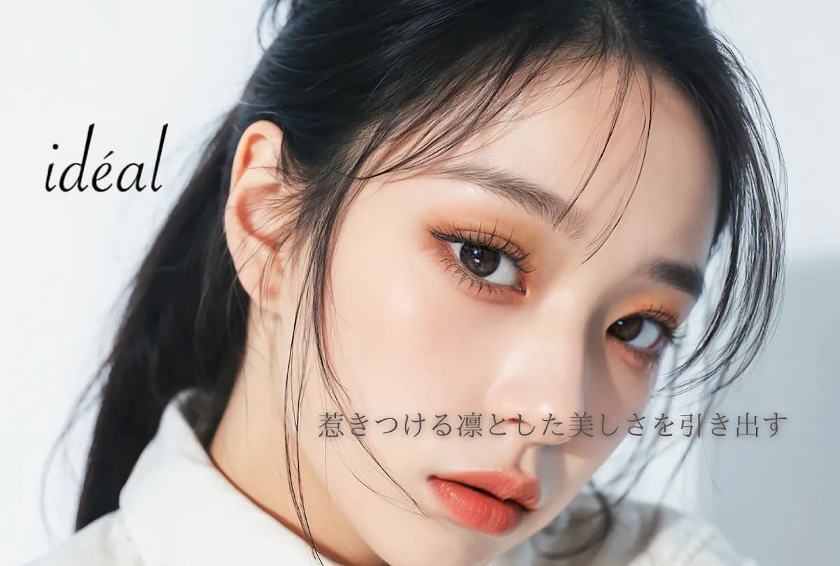 ideal&découverteまつげ＆眉毛サロン