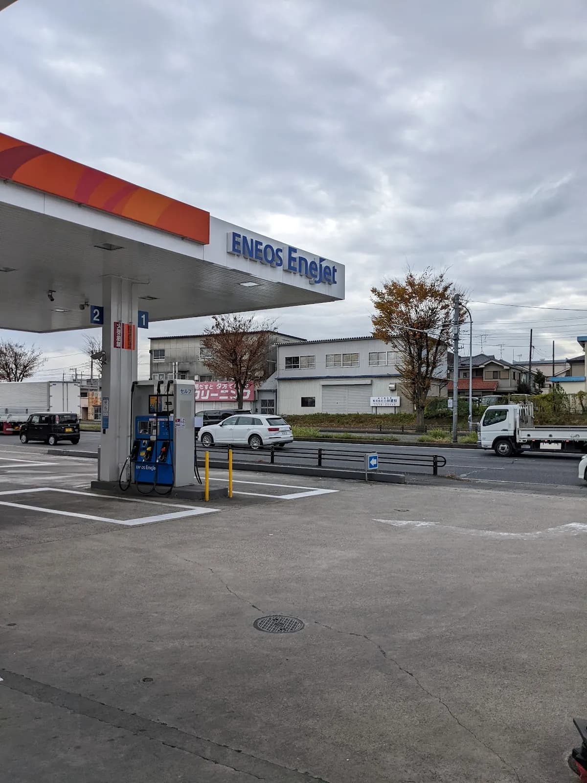 ENEOS EneJet オブリステーション新大宮／三愛リテールサービス（株）